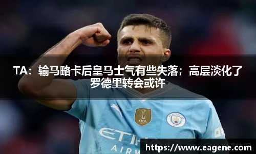 权威比分