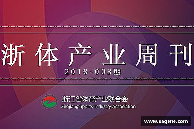 介绍正品比分